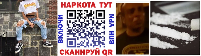 Где найти наркотики Зима ГАШИШ  COCAIN  А ПВП  Каннабис  Меф мяу мяу 