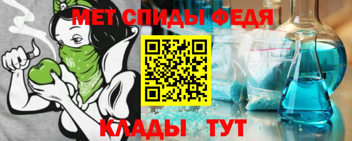 Зима  АМФЕТАМИН  Вход с VPN  Амфетамин Premium 