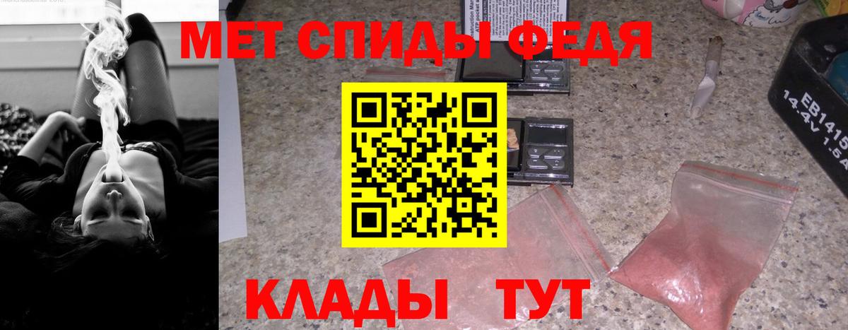АМФ 97% Зима