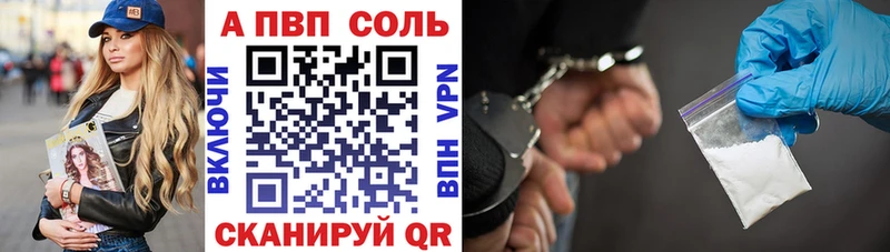 APVP СК  Зима 
