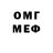 Кетамин VHQ Rid Roll