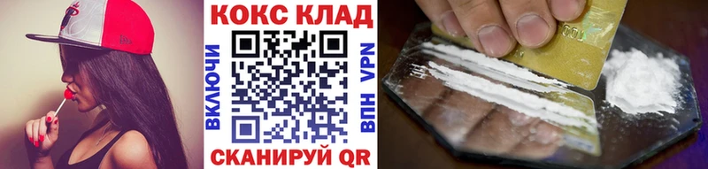 COCAIN Перу  Зима 