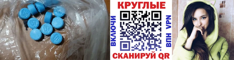 ЭКСТАЗИ диски  kraken tor  Зима 