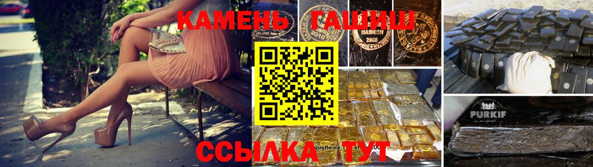 Метамфетамин  Зима  Каннабис  Вход с VPN  МЕФ   ГАШИШ  Гашиш 