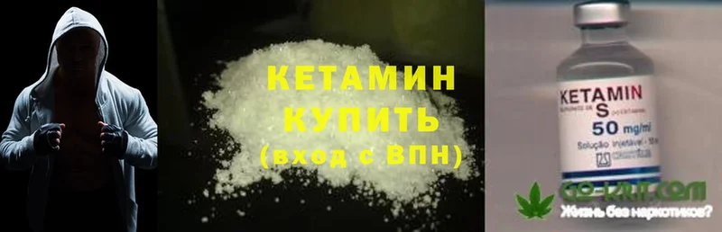 MEGA как зайти  сколько стоит  Зима  КЕТАМИН ketamine 