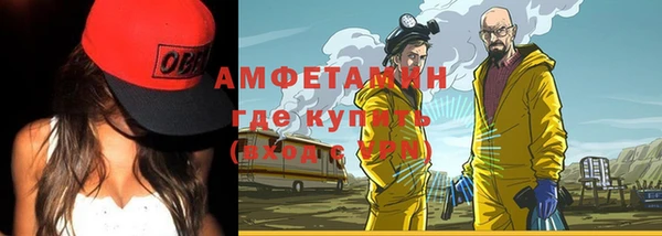 mdma Медногорск