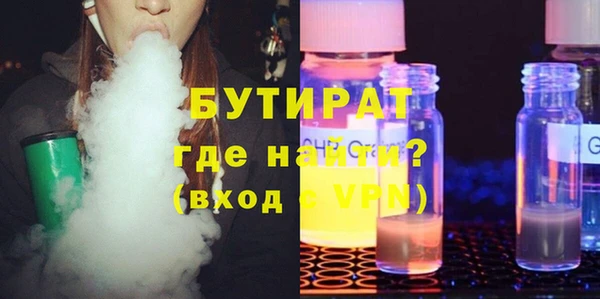 сатива Магас