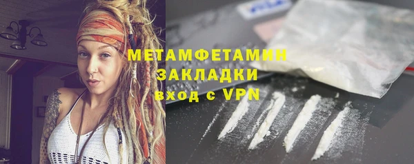 мяу мяу мука Михайловка