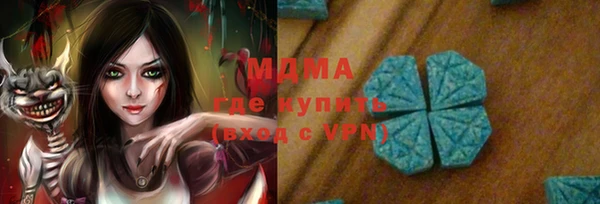 mdma Медногорск