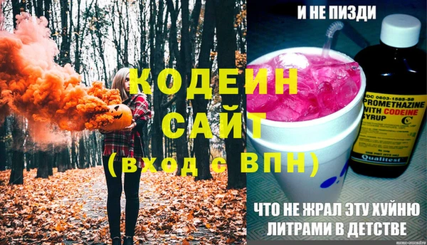 мяу мяу мука Михайловка