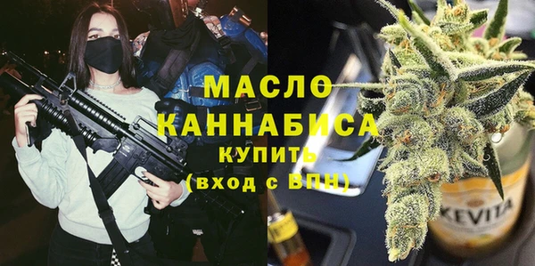соль курить ск Михайлов