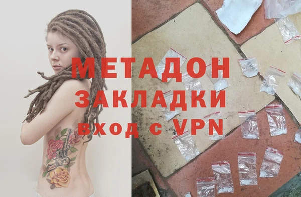 дурь Медвежьегорск