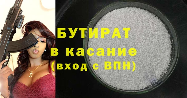 ALPHA-PVP Михайловск