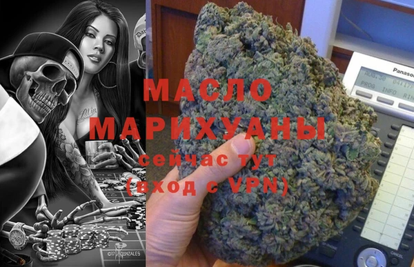 ALPHA-PVP Михайловск