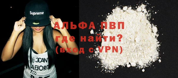 дурь Медвежьегорск