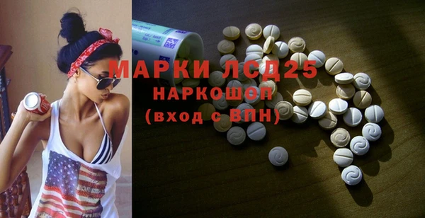mdma Медногорск