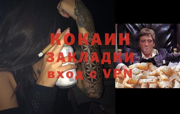 ALPHA-PVP Михайловск