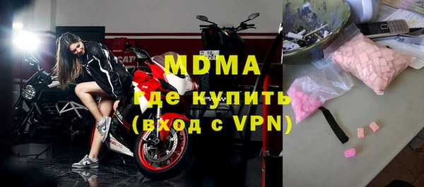 mdma Медногорск