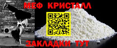 прущая мука Абакан