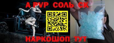 кокаин перу Волжск