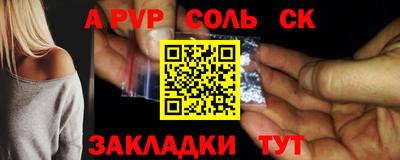 спайс Берёзовский