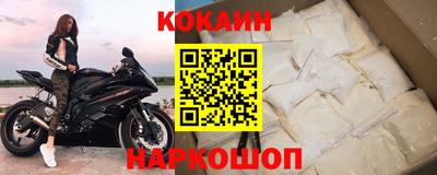 кокаин перу Волжск