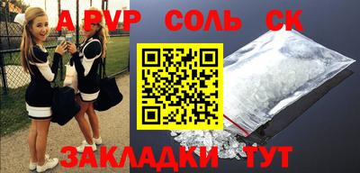 ПСИЛОЦИБИНОВЫЕ ГРИБЫ Волжский