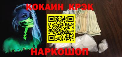 ПСИЛОЦИБИНОВЫЕ ГРИБЫ Волжский