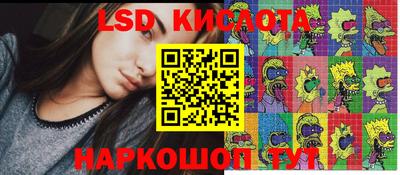 ПСИЛОЦИБИНОВЫЕ ГРИБЫ Волжский