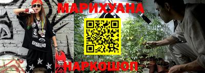 ГАЛЛЮЦИНОГЕННЫЕ ГРИБЫ Волгодонск