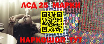 ПСИЛОЦИБИНОВЫЕ ГРИБЫ Волжский