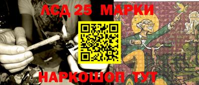 кокаин перу Волжск
