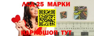ПСИЛОЦИБИНОВЫЕ ГРИБЫ Волжский