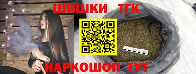 кокаин перу Волжск