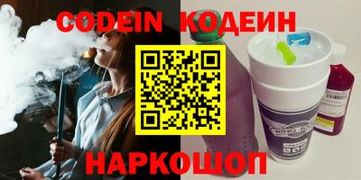 ГАЛЛЮЦИНОГЕННЫЕ ГРИБЫ Волгодонск