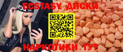 кокаин перу Волжск