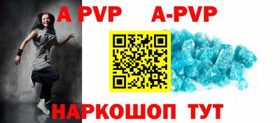 ПСИЛОЦИБИНОВЫЕ ГРИБЫ Волжский