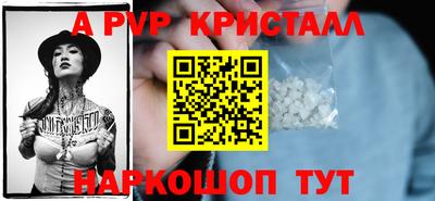 ПСИЛОЦИБИНОВЫЕ ГРИБЫ Волжский