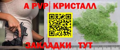 ГАЛЛЮЦИНОГЕННЫЕ ГРИБЫ Волгодонск