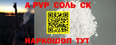 ГАЛЛЮЦИНОГЕННЫЕ ГРИБЫ Волгодонск