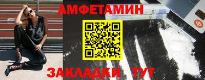 ПСИЛОЦИБИНОВЫЕ ГРИБЫ Волжский