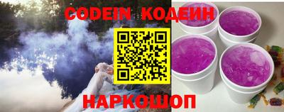 ГАЛЛЮЦИНОГЕННЫЕ ГРИБЫ Волгодонск