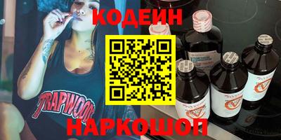 кокаин перу Волжск