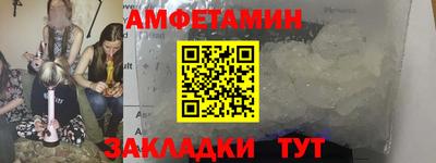 кокаин перу Волжск