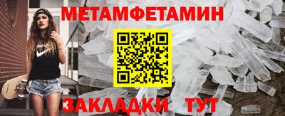 ПСИЛОЦИБИНОВЫЕ ГРИБЫ Волжский