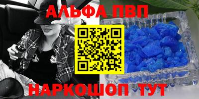 кокаин перу Волжск