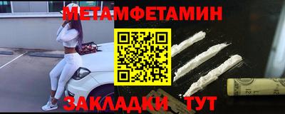 ГАЛЛЮЦИНОГЕННЫЕ ГРИБЫ Волгодонск
