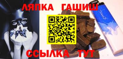 ГАЛЛЮЦИНОГЕННЫЕ ГРИБЫ Волгодонск