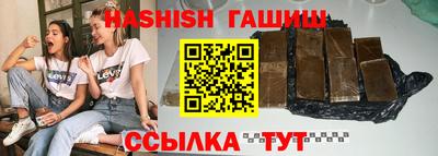ПСИЛОЦИБИНОВЫЕ ГРИБЫ Волжский