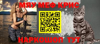 ПСИЛОЦИБИНОВЫЕ ГРИБЫ Волжский